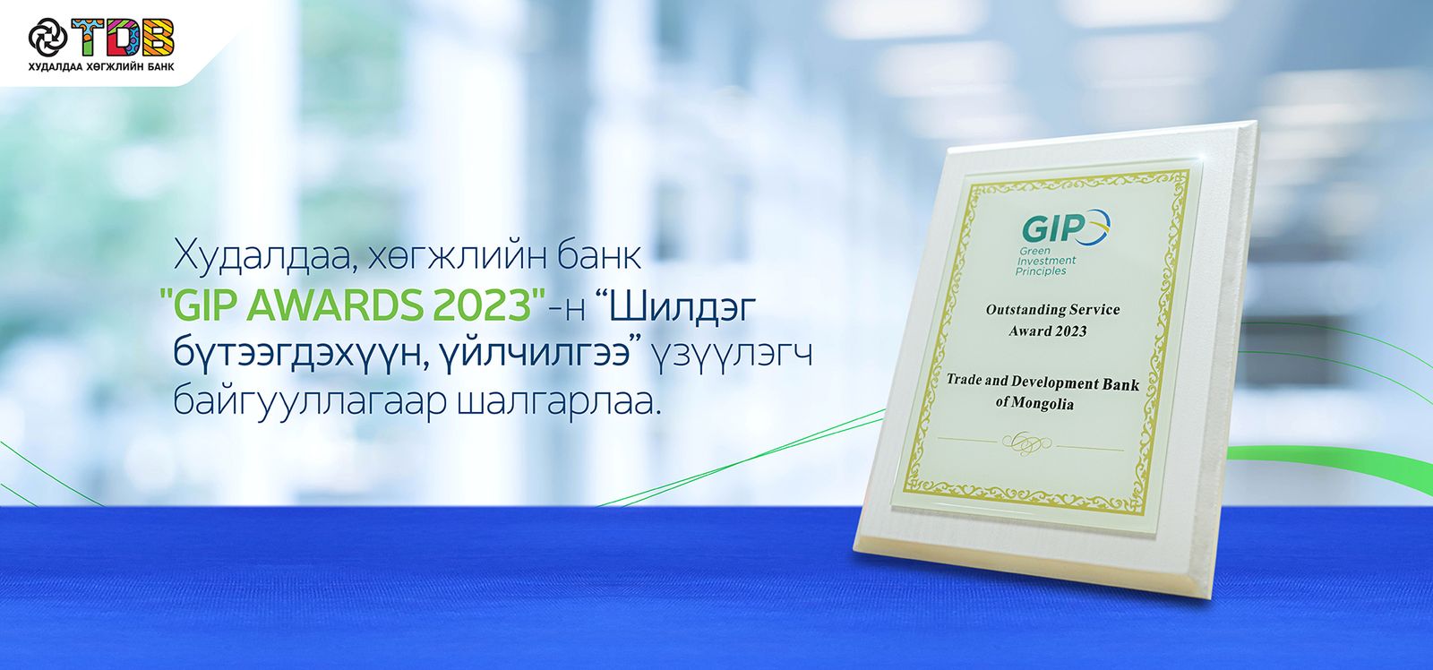 зураг