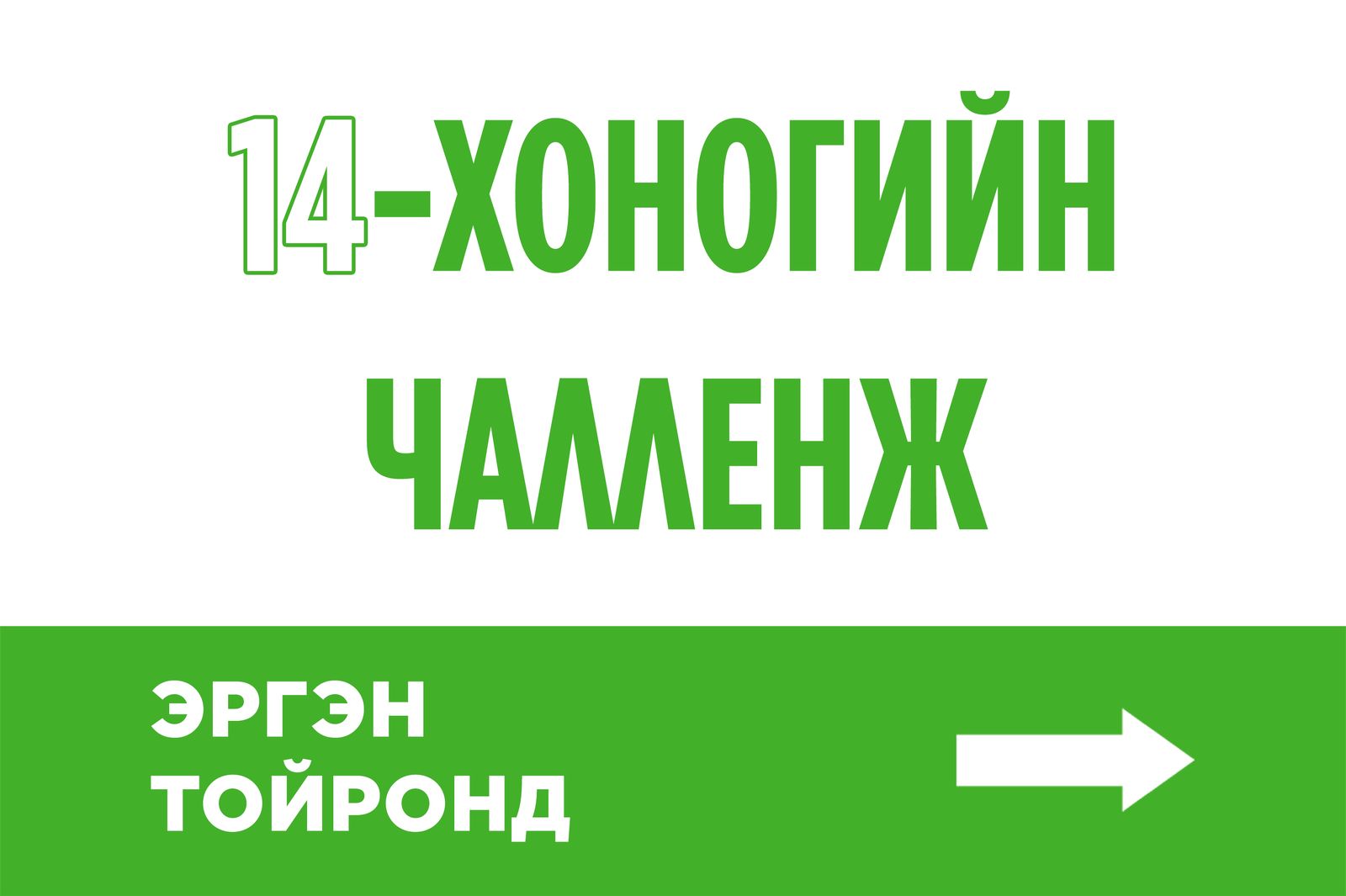 зураг