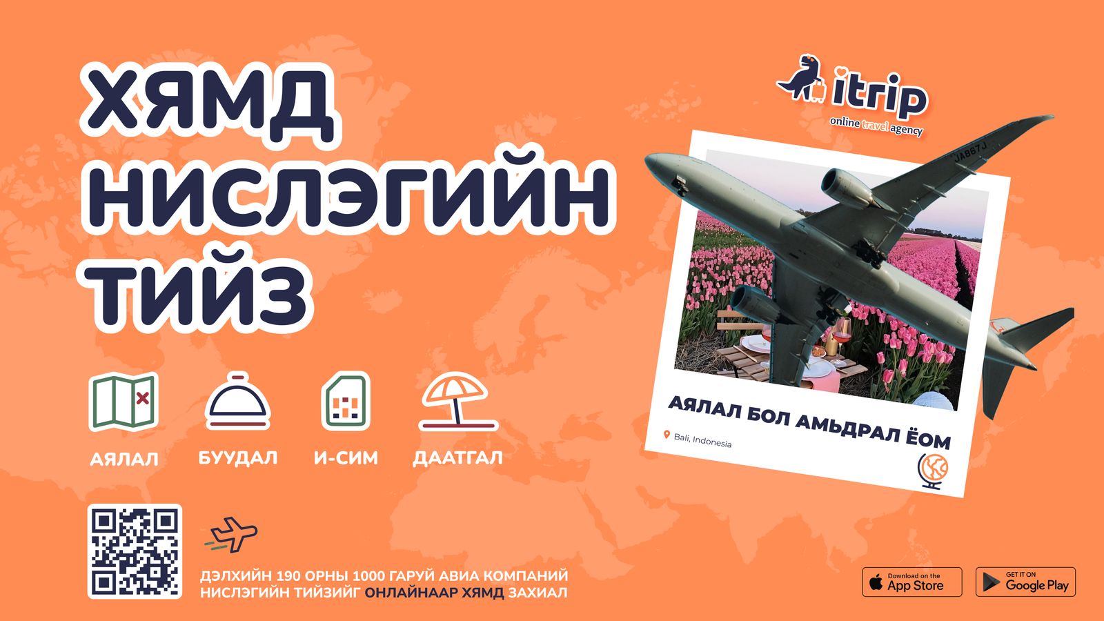 зураг