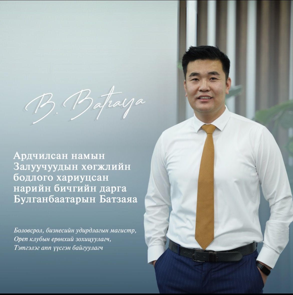 зураг