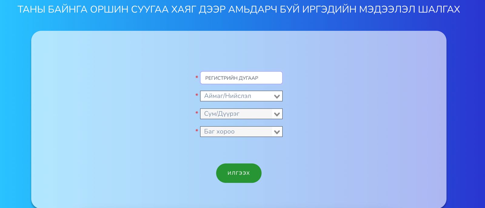 зураг