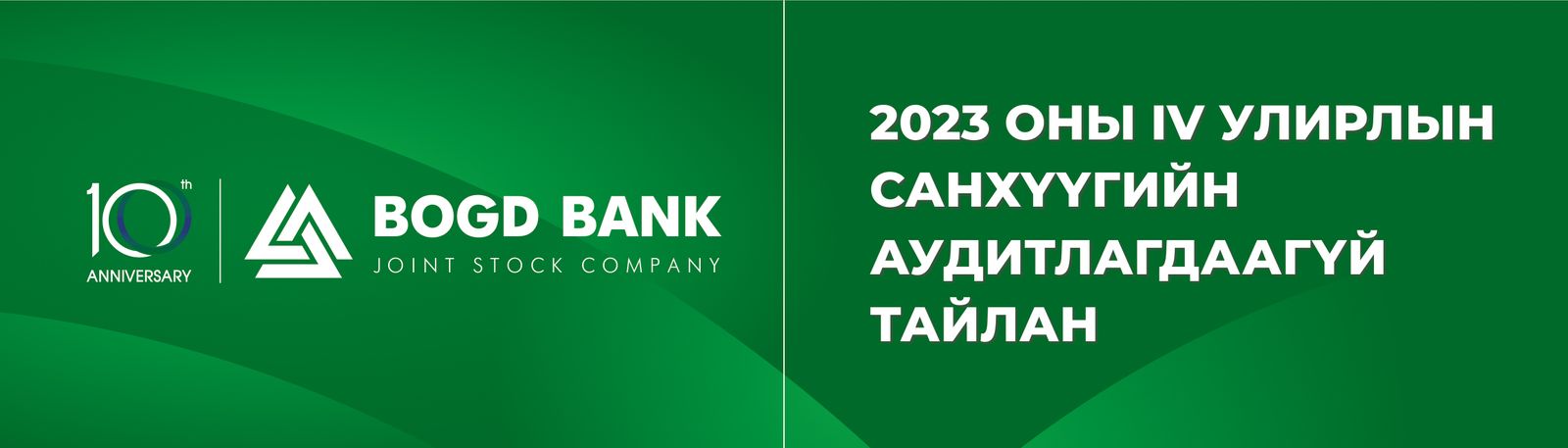 зураг