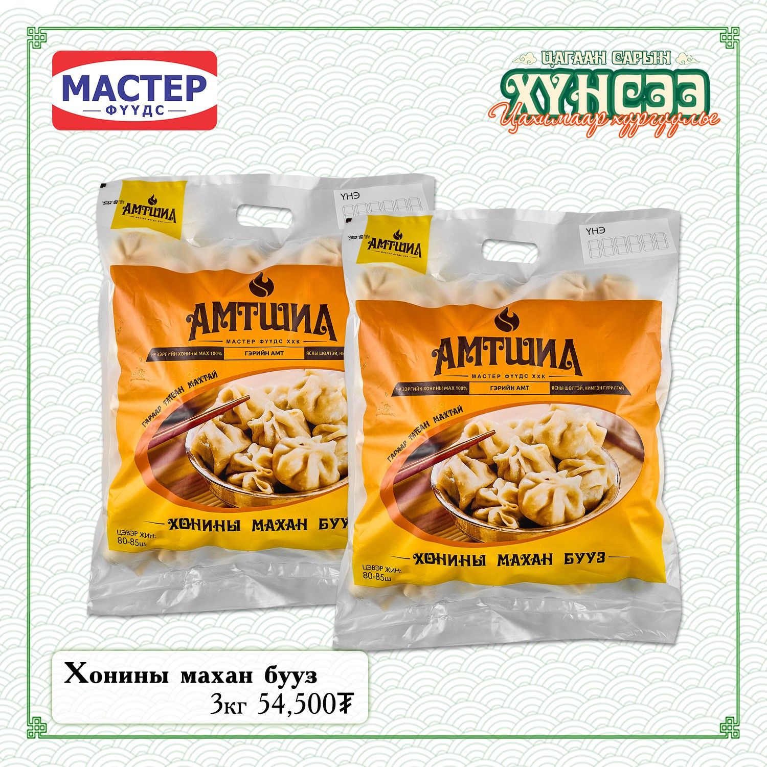 зураг