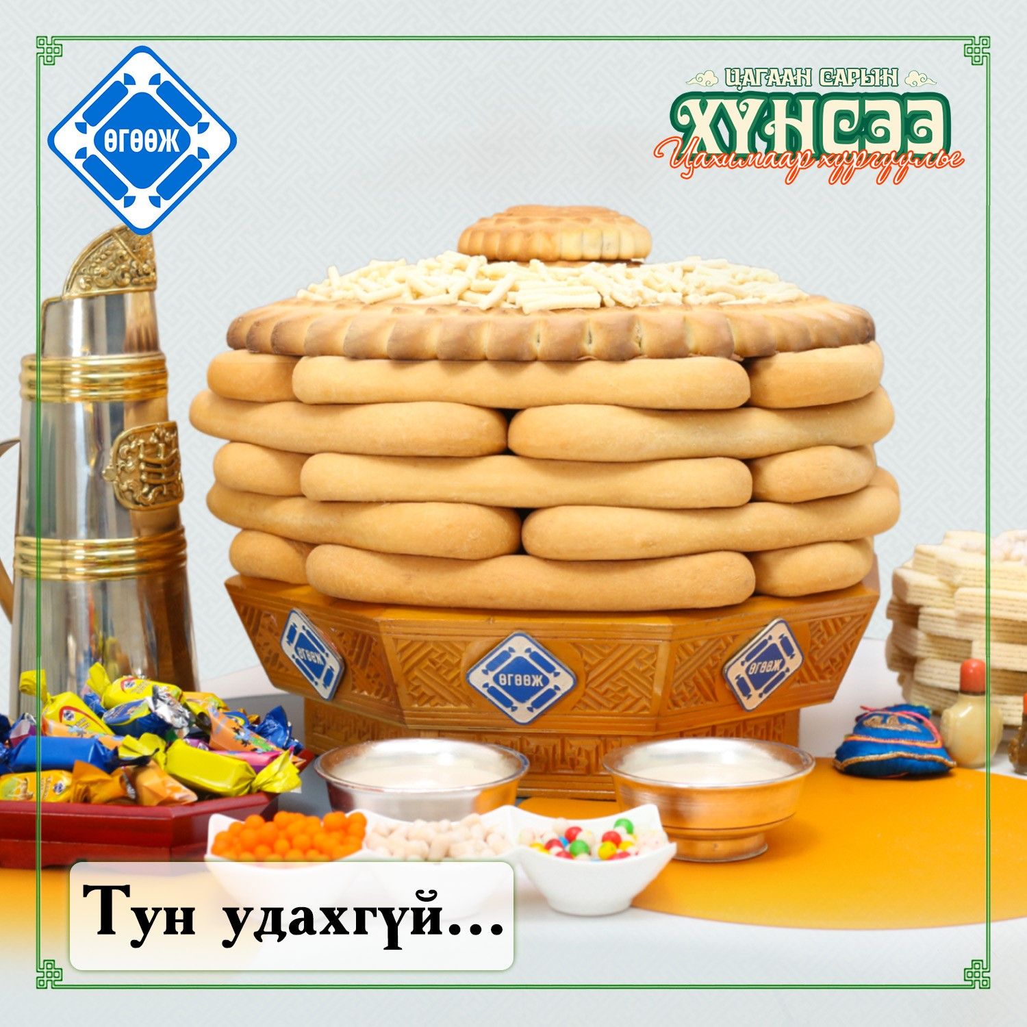 зураг