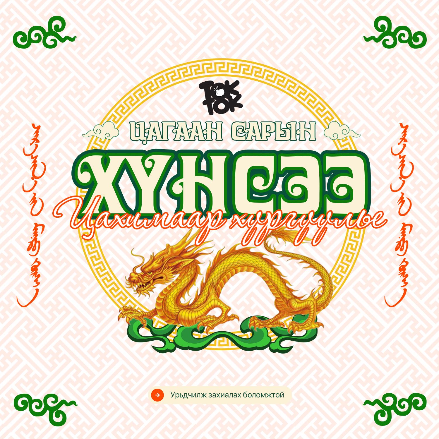 зураг