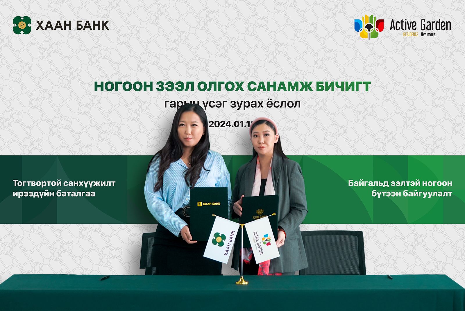 зураг