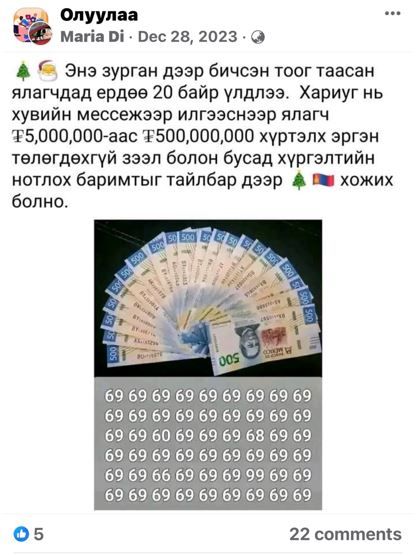 зураг