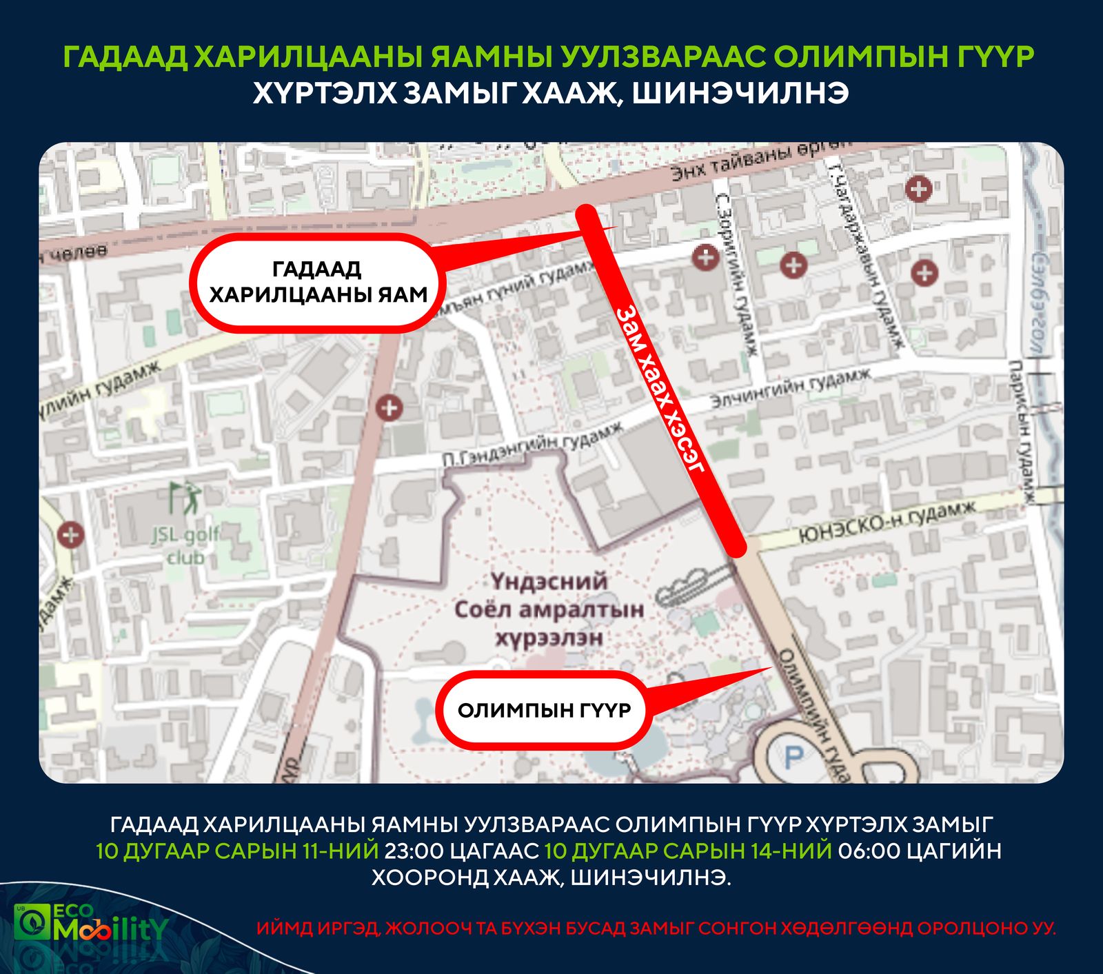 зураг