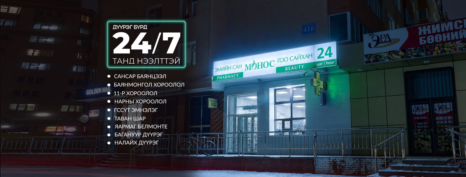 зураг