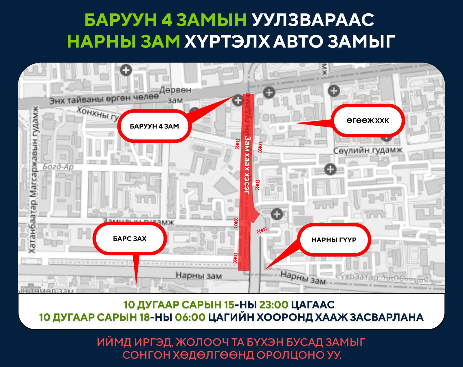 зураг