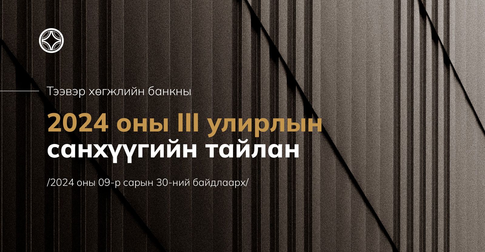 зураг