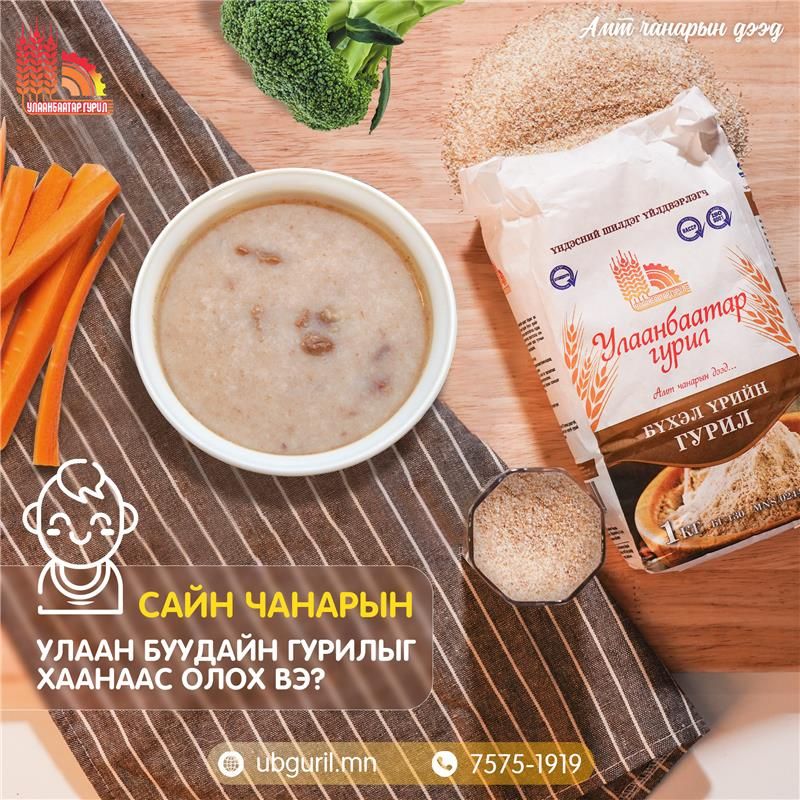 зураг