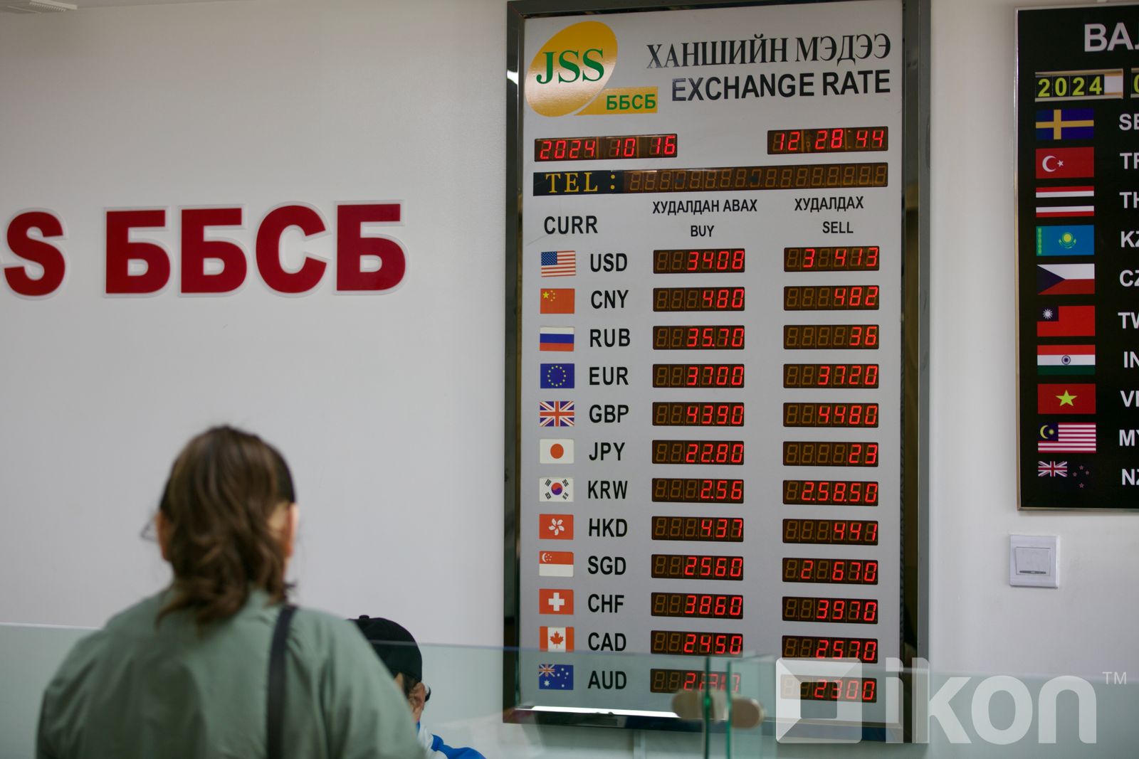 зураг