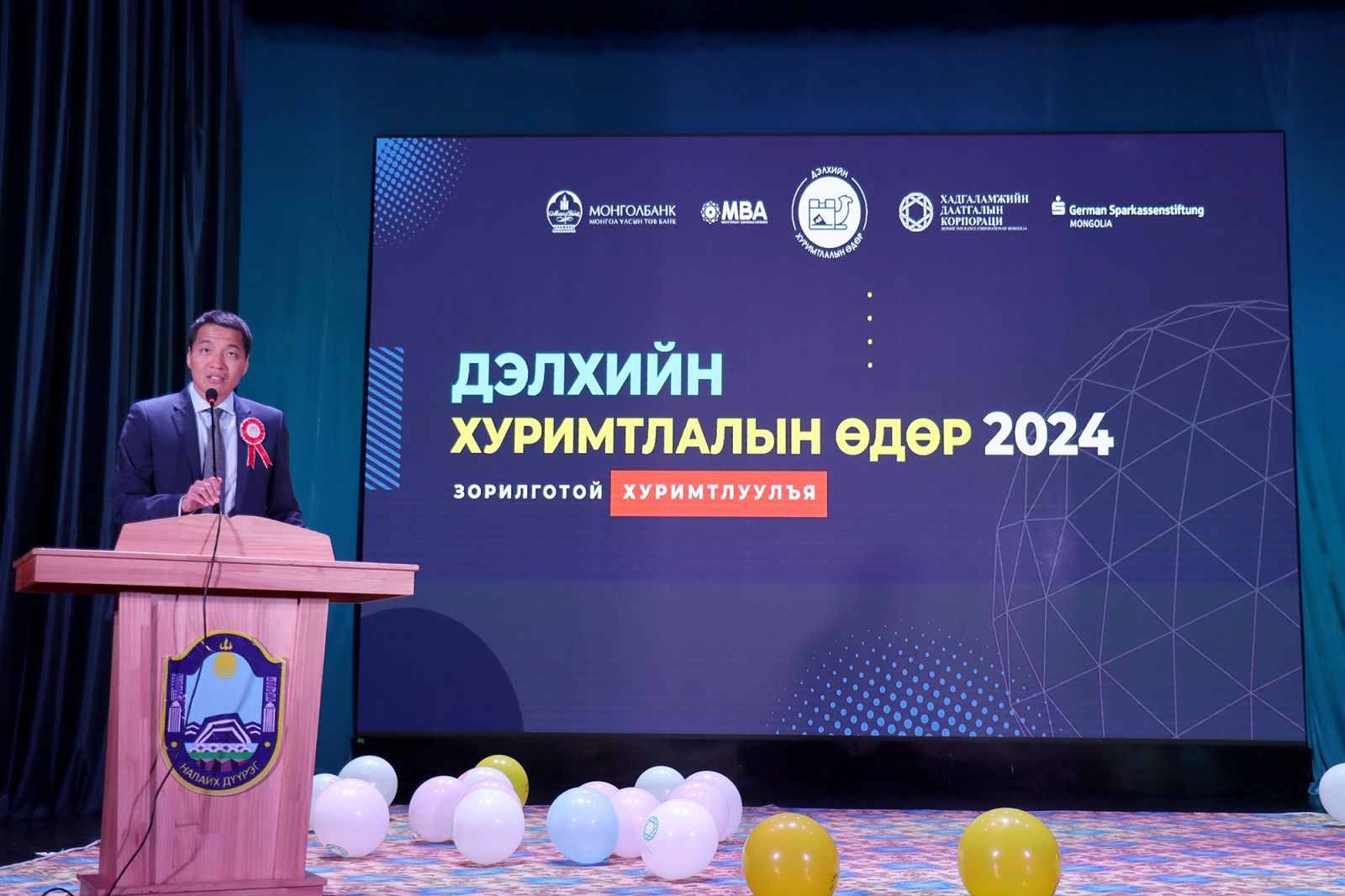 зураг