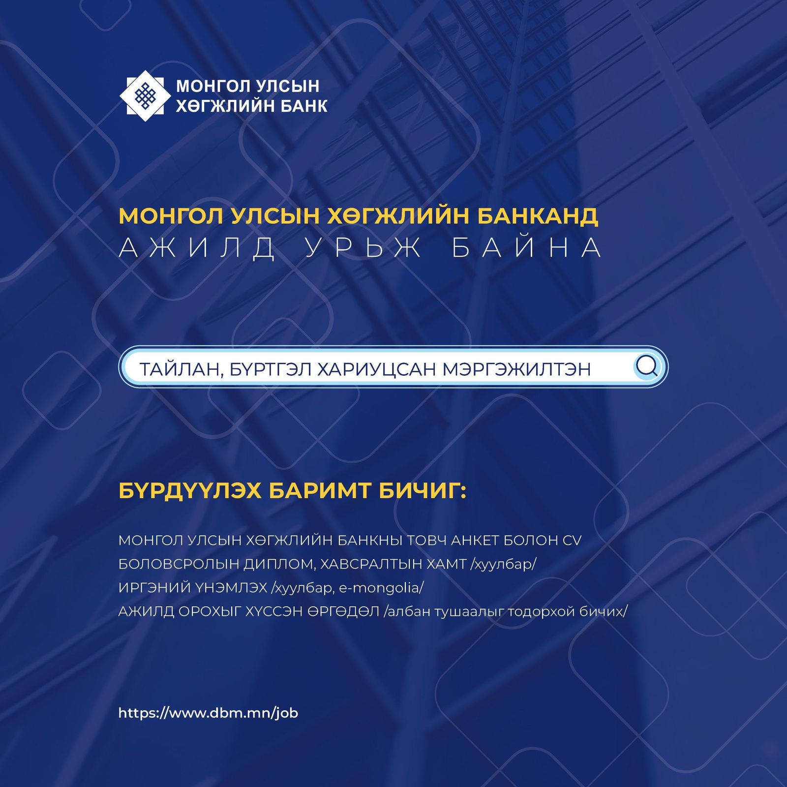 зураг