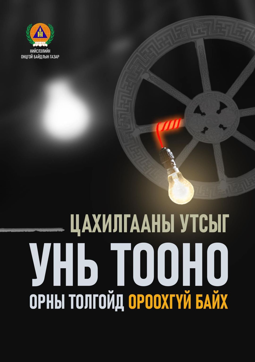 зураг