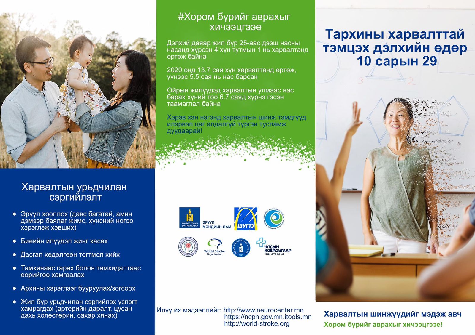 зураг