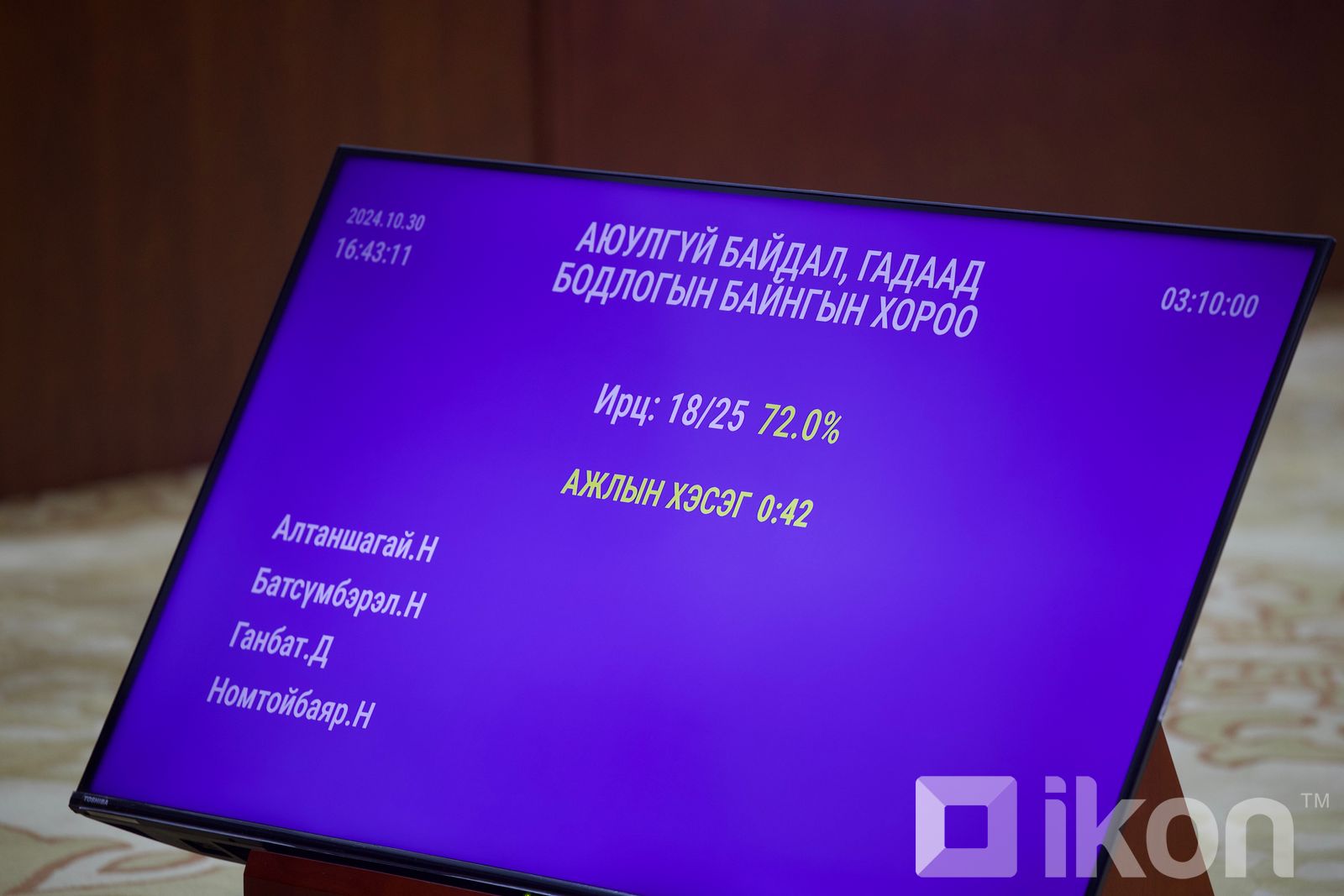зураг
