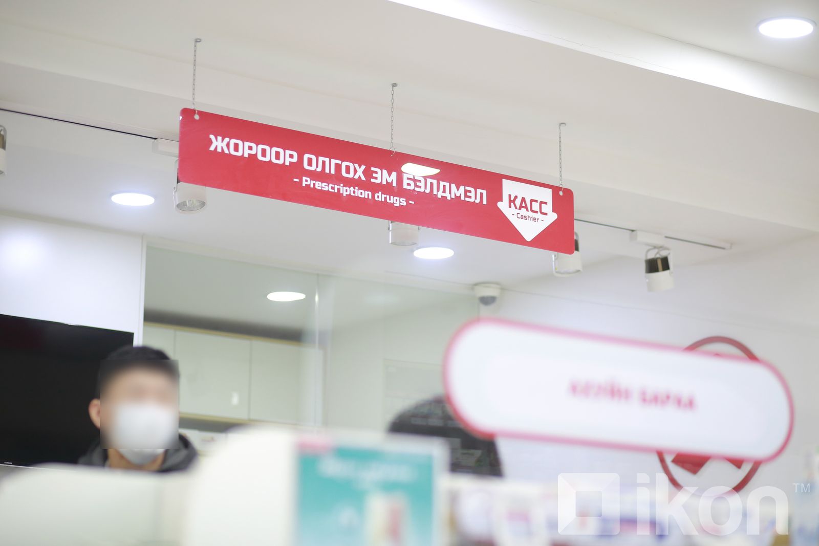 зураг