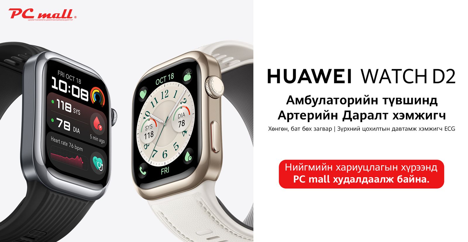 зураг