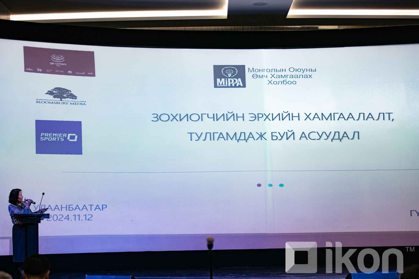 зураг