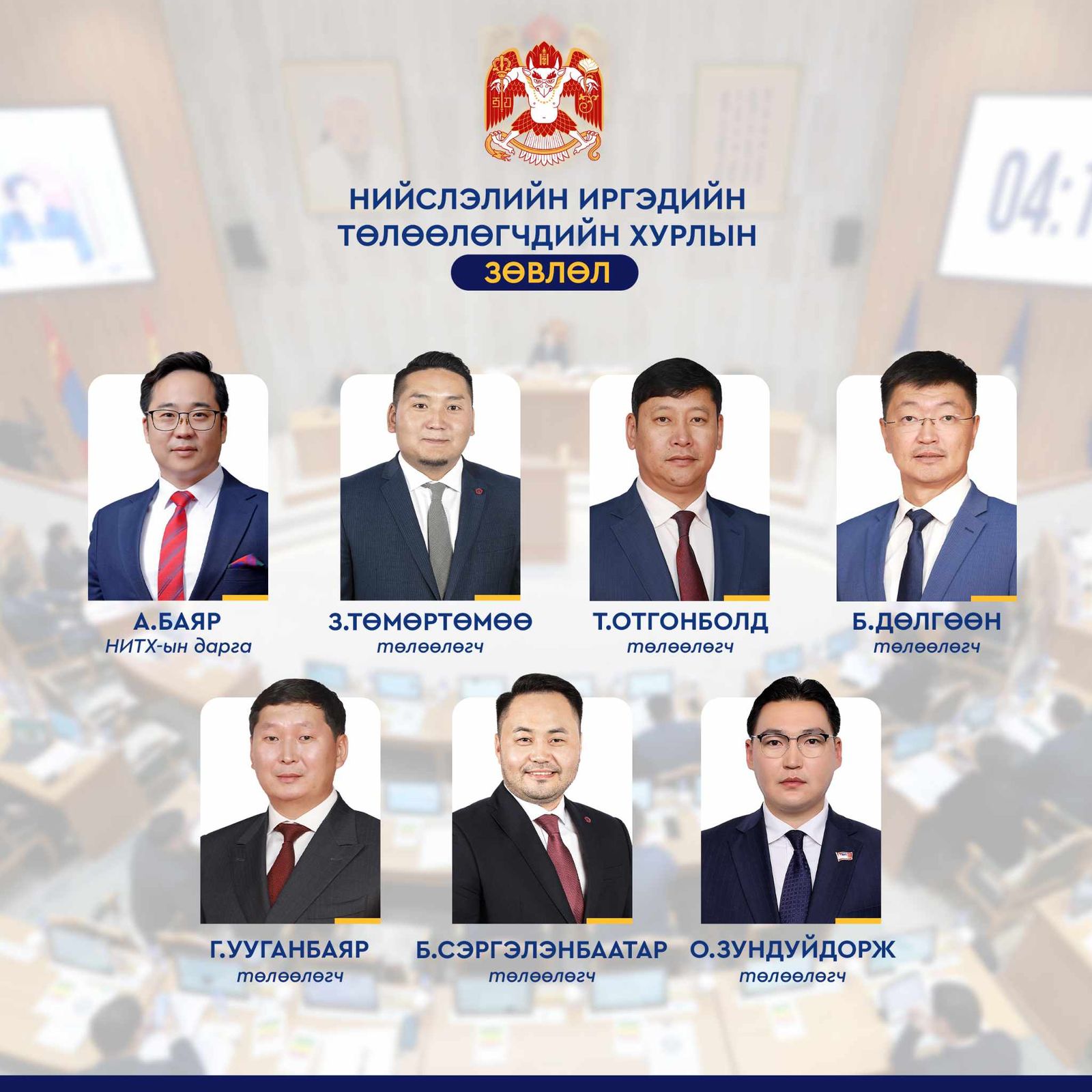 зураг