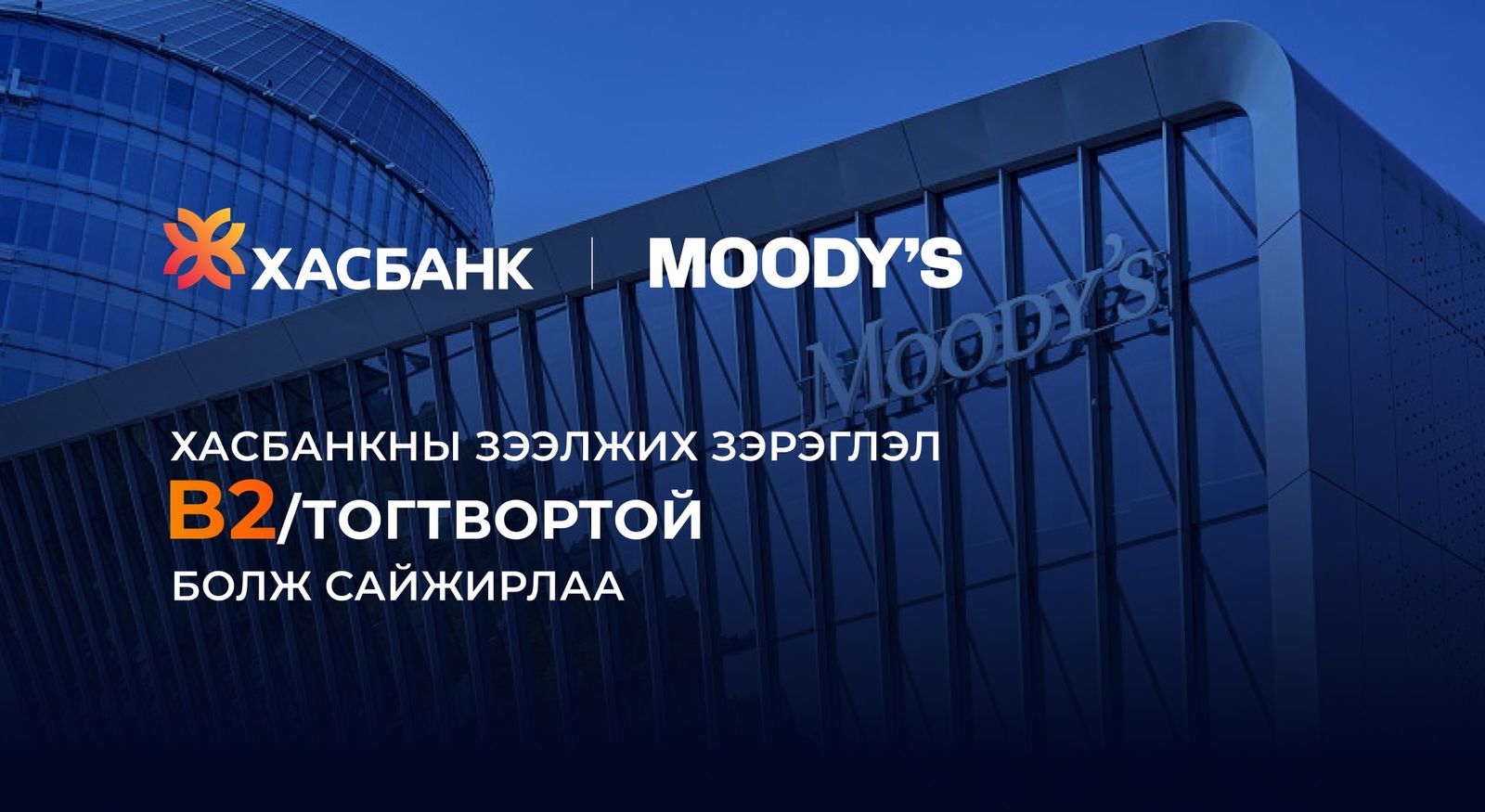 зураг