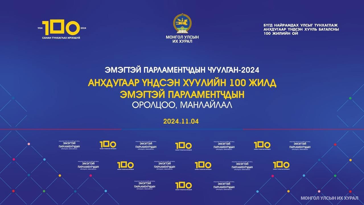 зураг