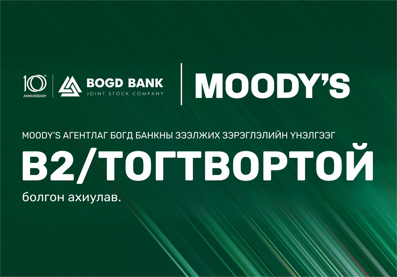 зураг