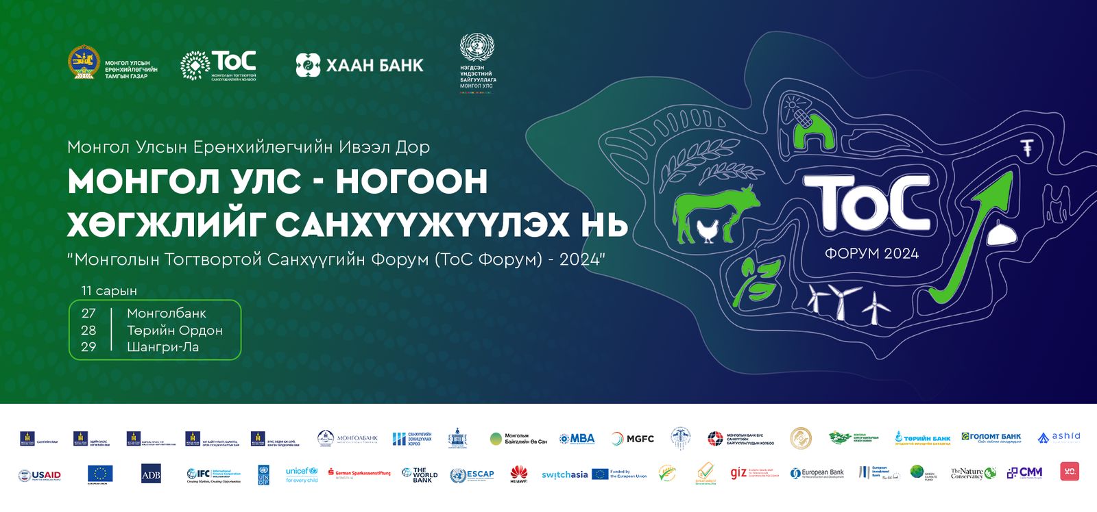 зураг