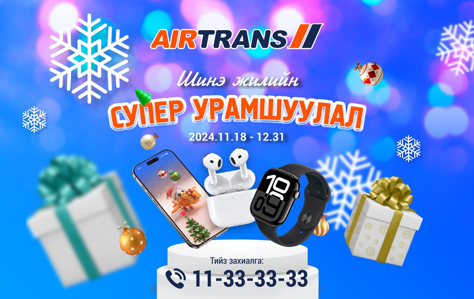 зураг