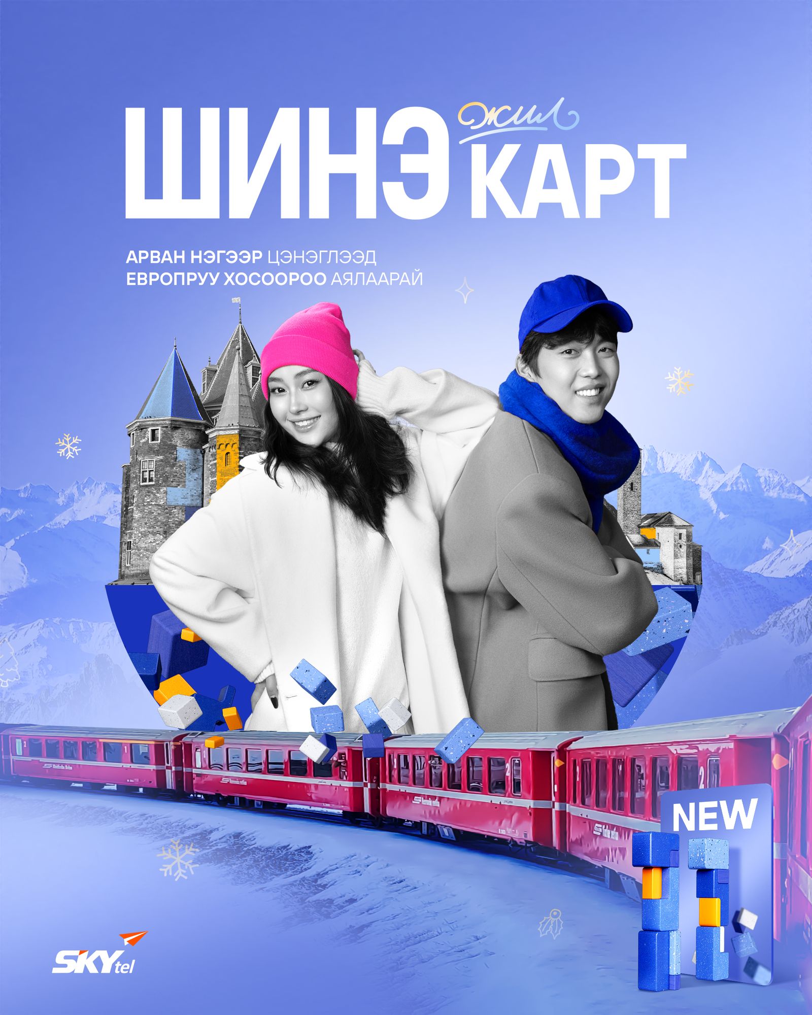 зураг