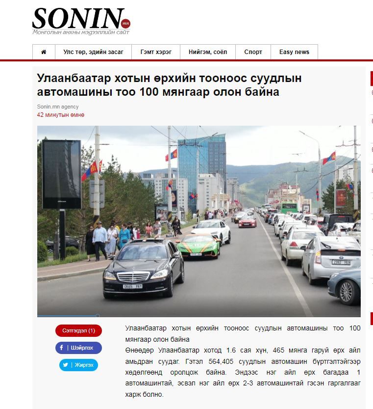 зураг