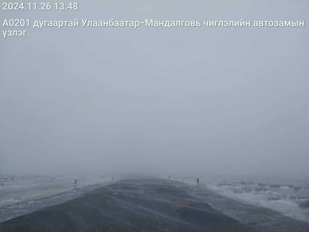 зураг