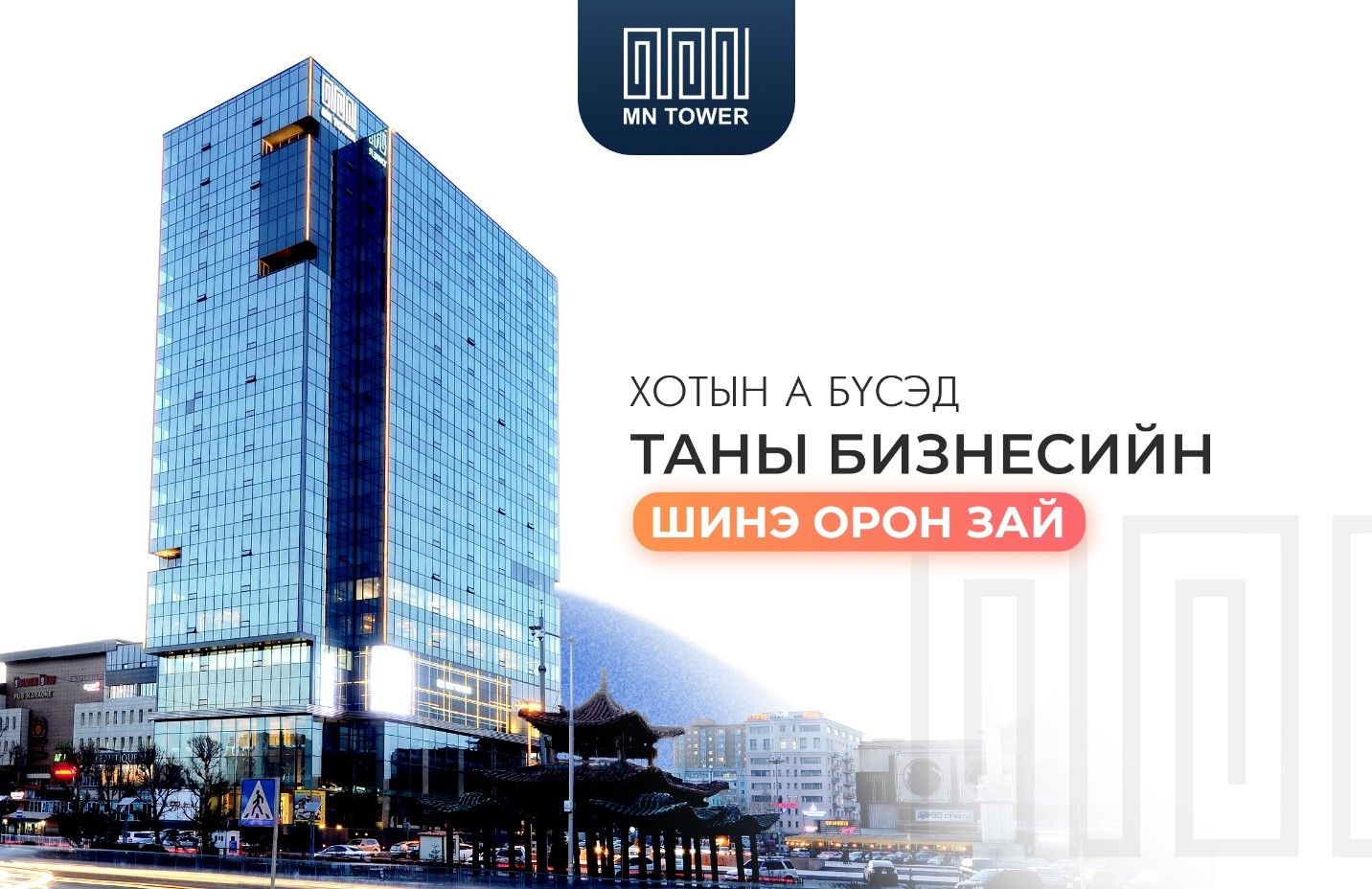 зураг