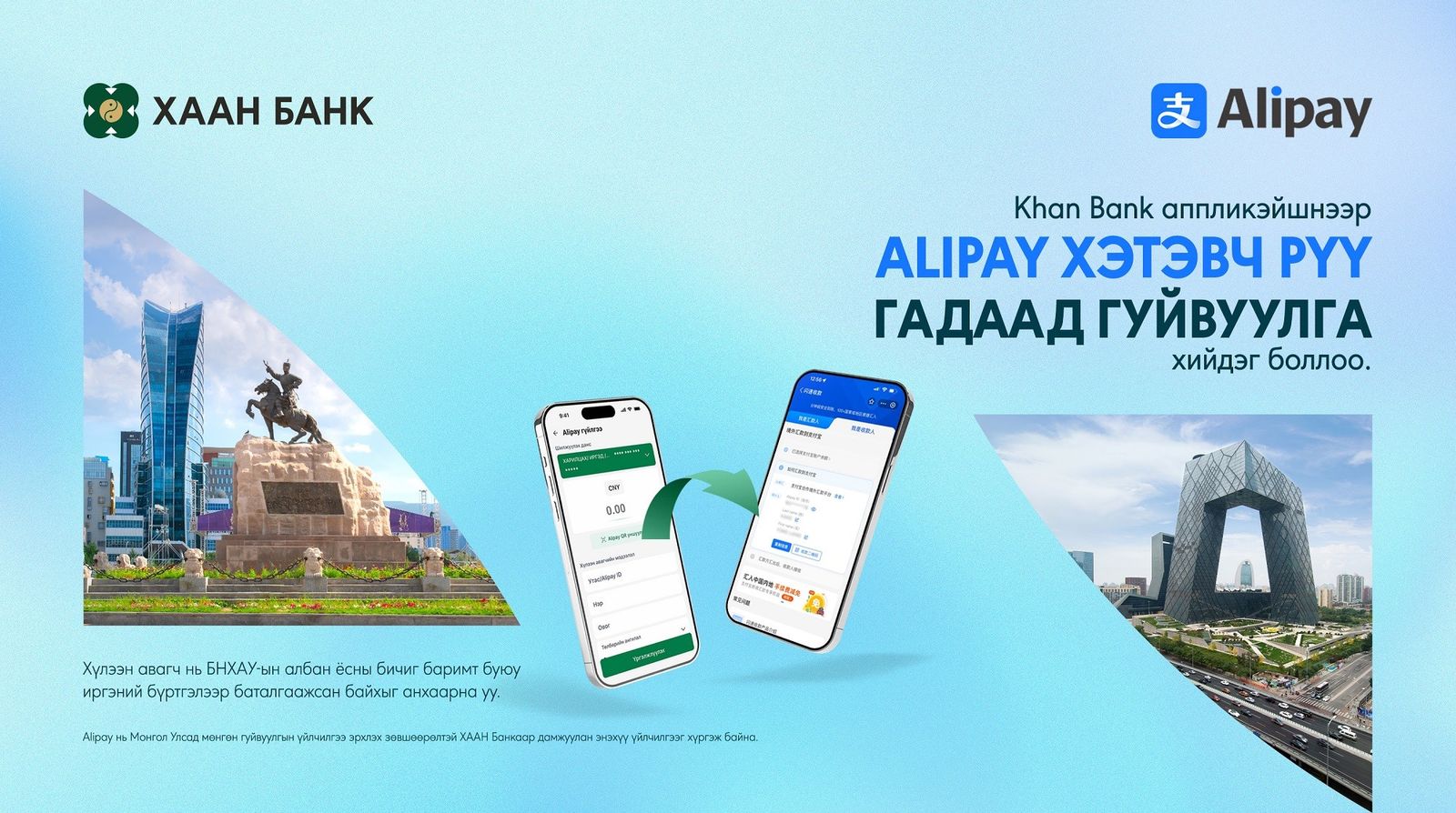 зураг