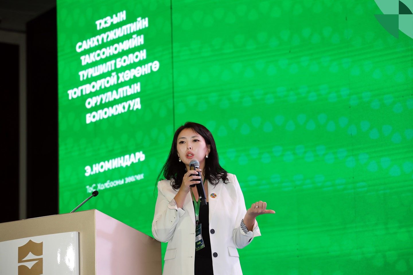 зураг