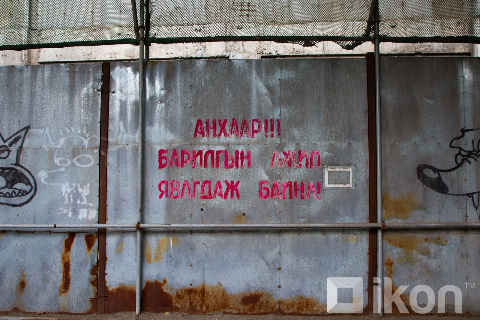 зураг
