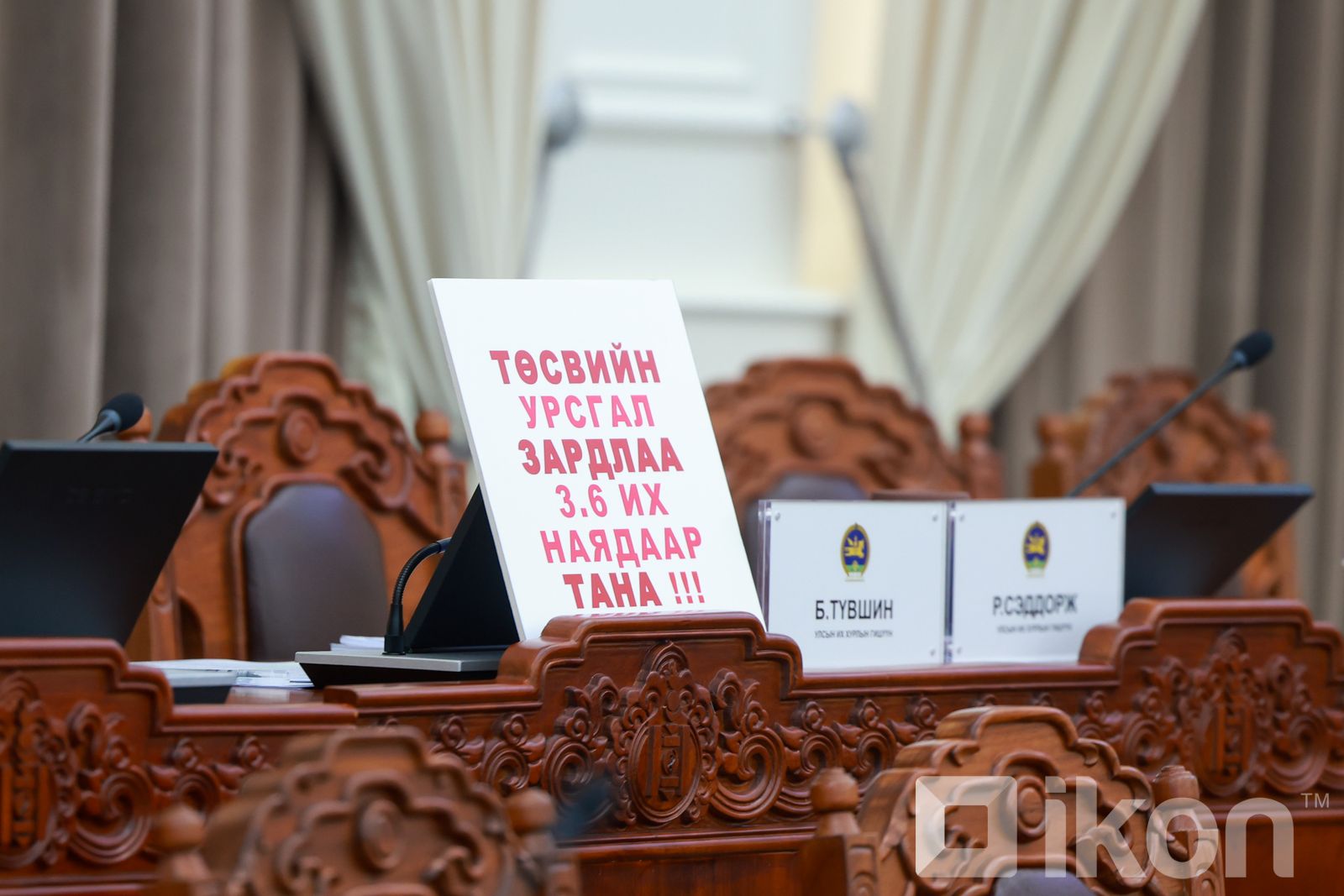 зураг