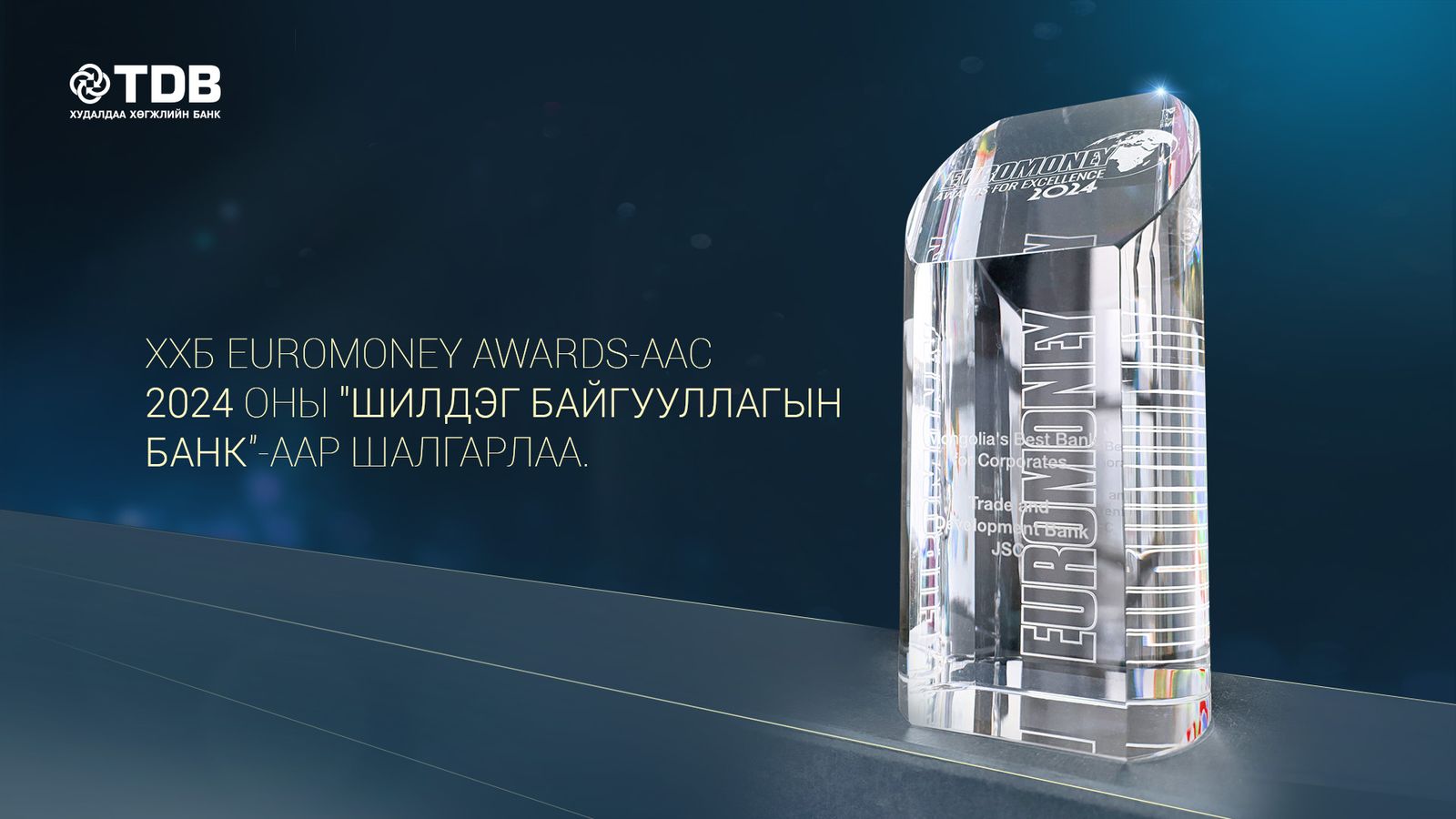зураг