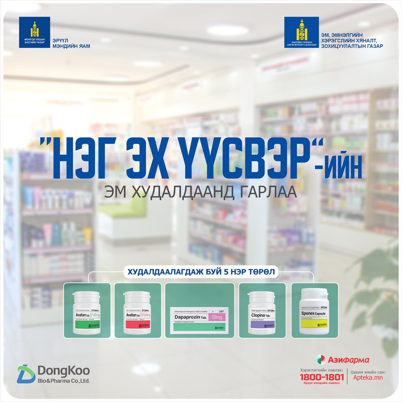 зураг