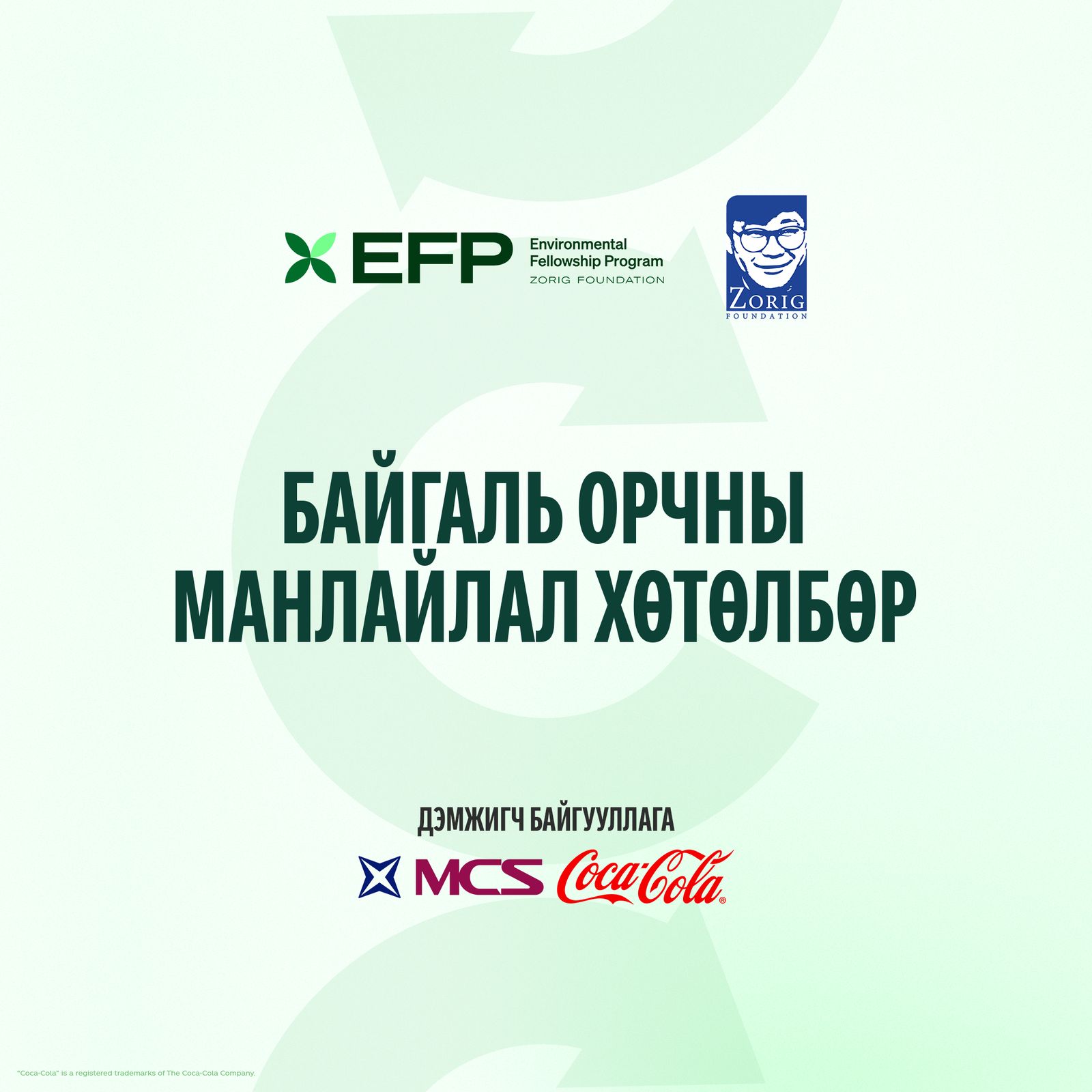 зураг