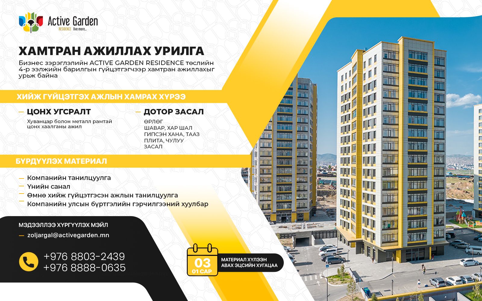 зураг
