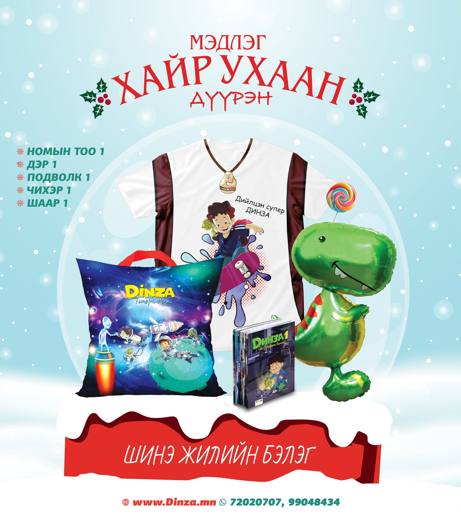зураг