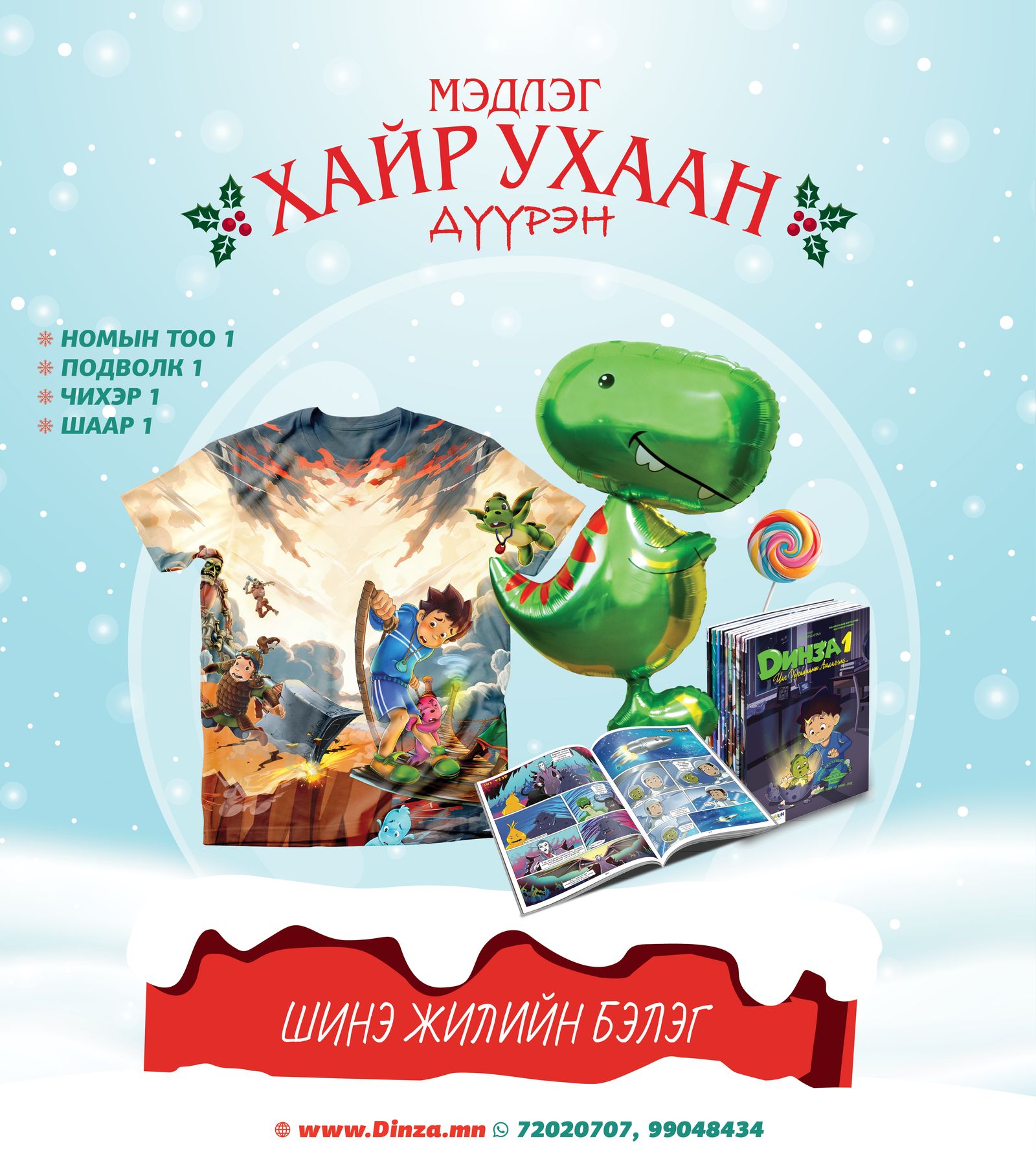 зураг