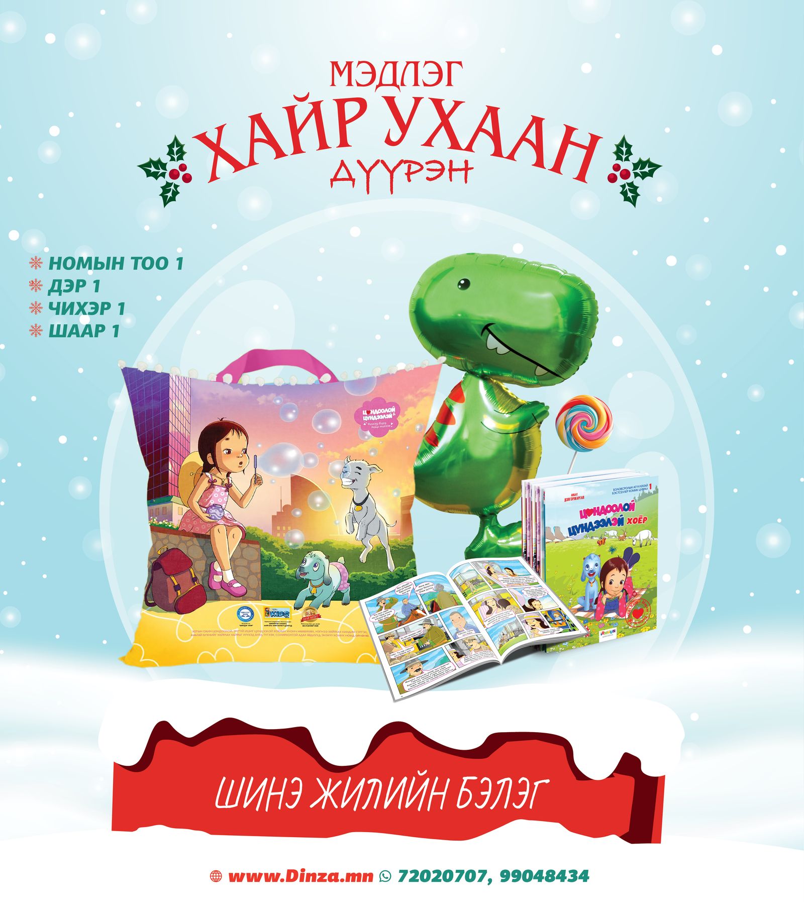 зураг