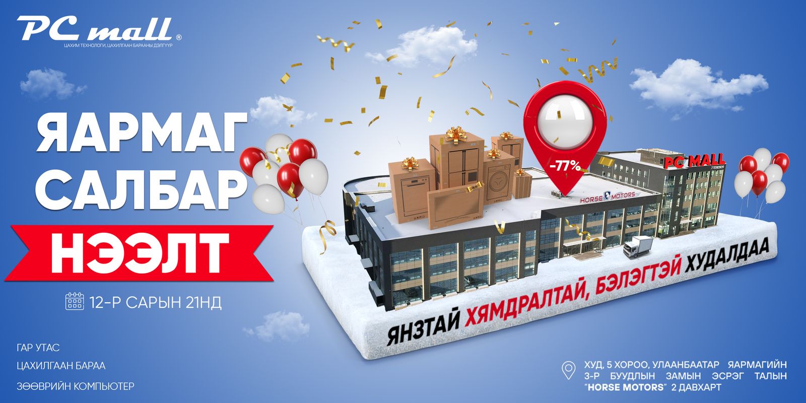 зураг