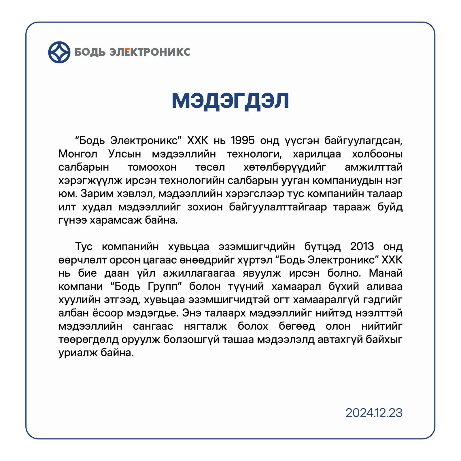 зураг