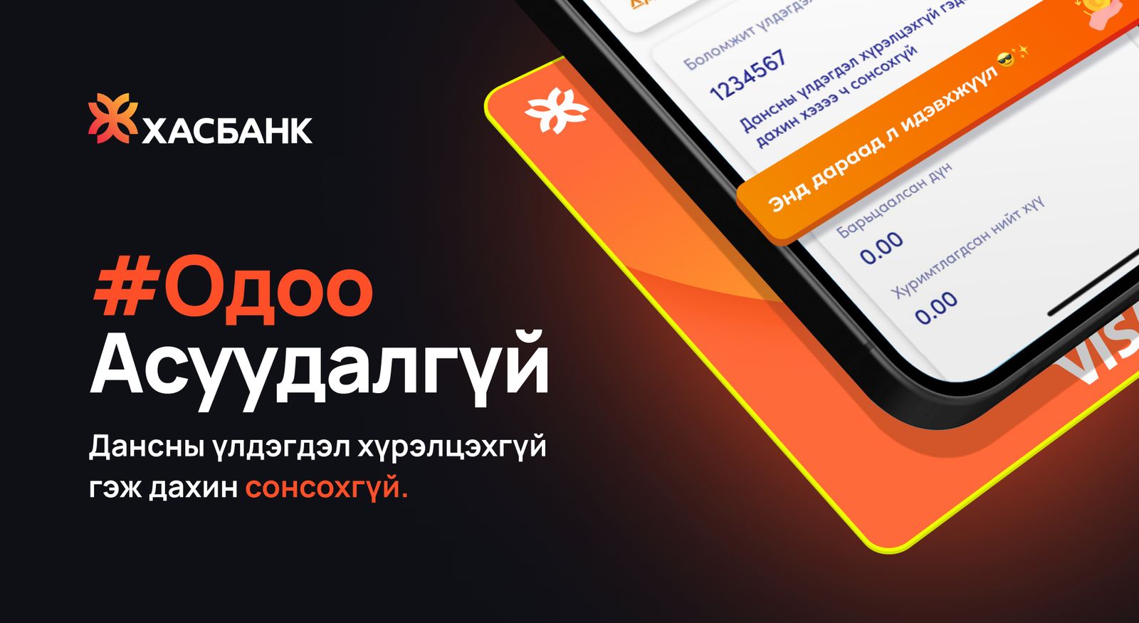 зураг
