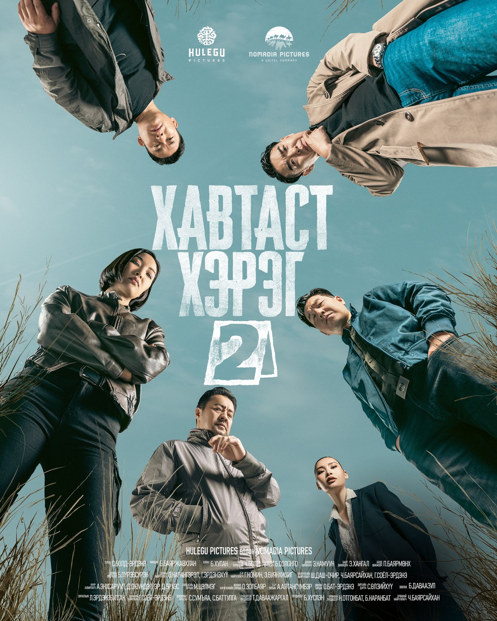 зураг